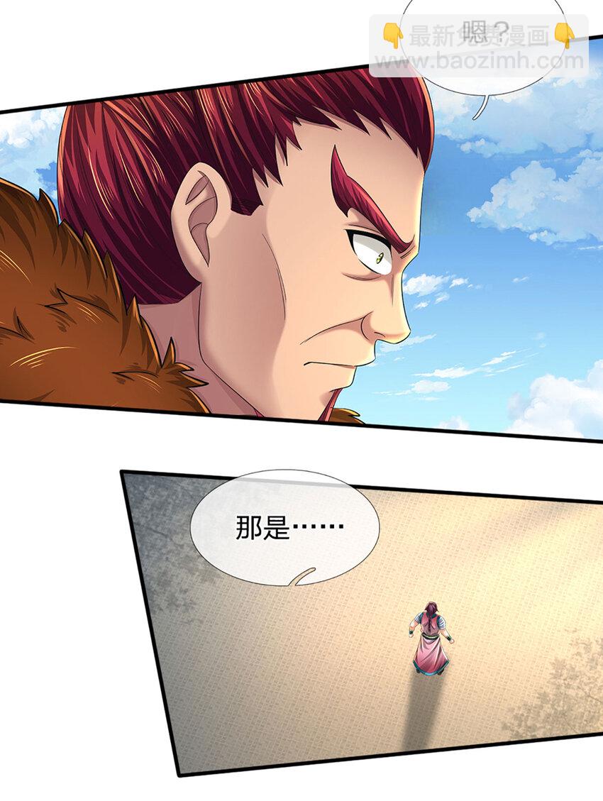 第234话 拆家了！-第234话