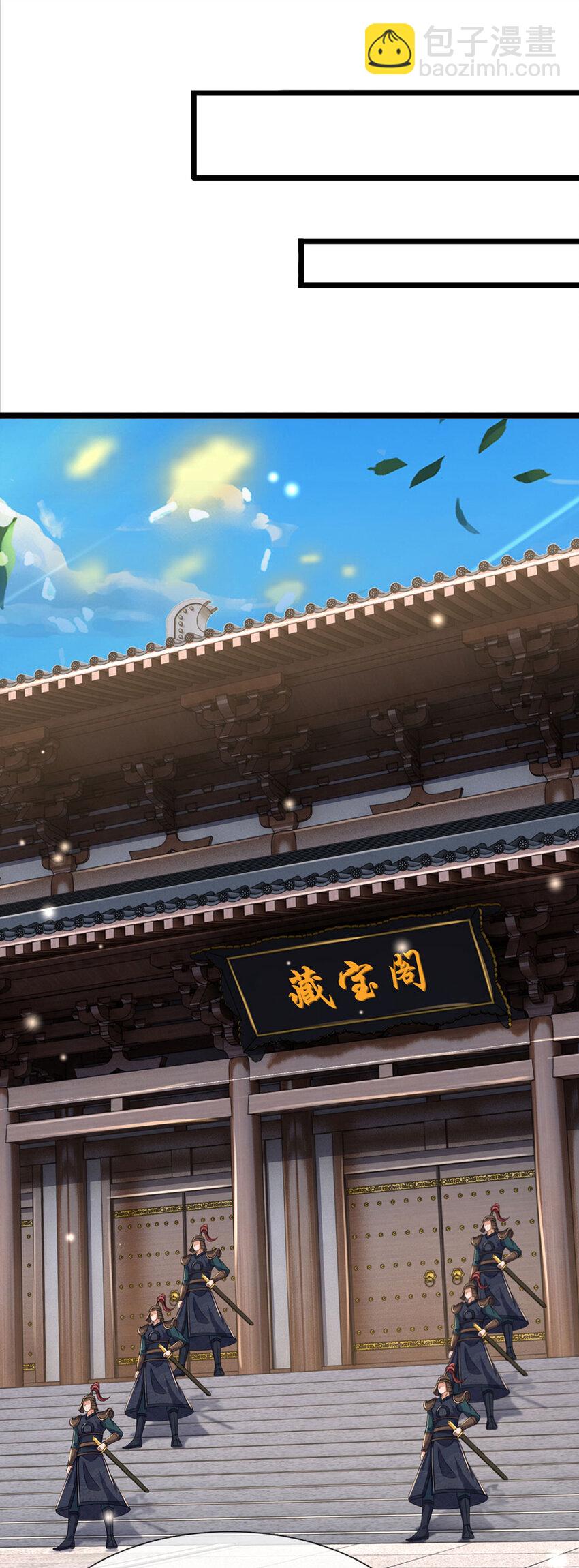 第234话 拆家了！-第234话