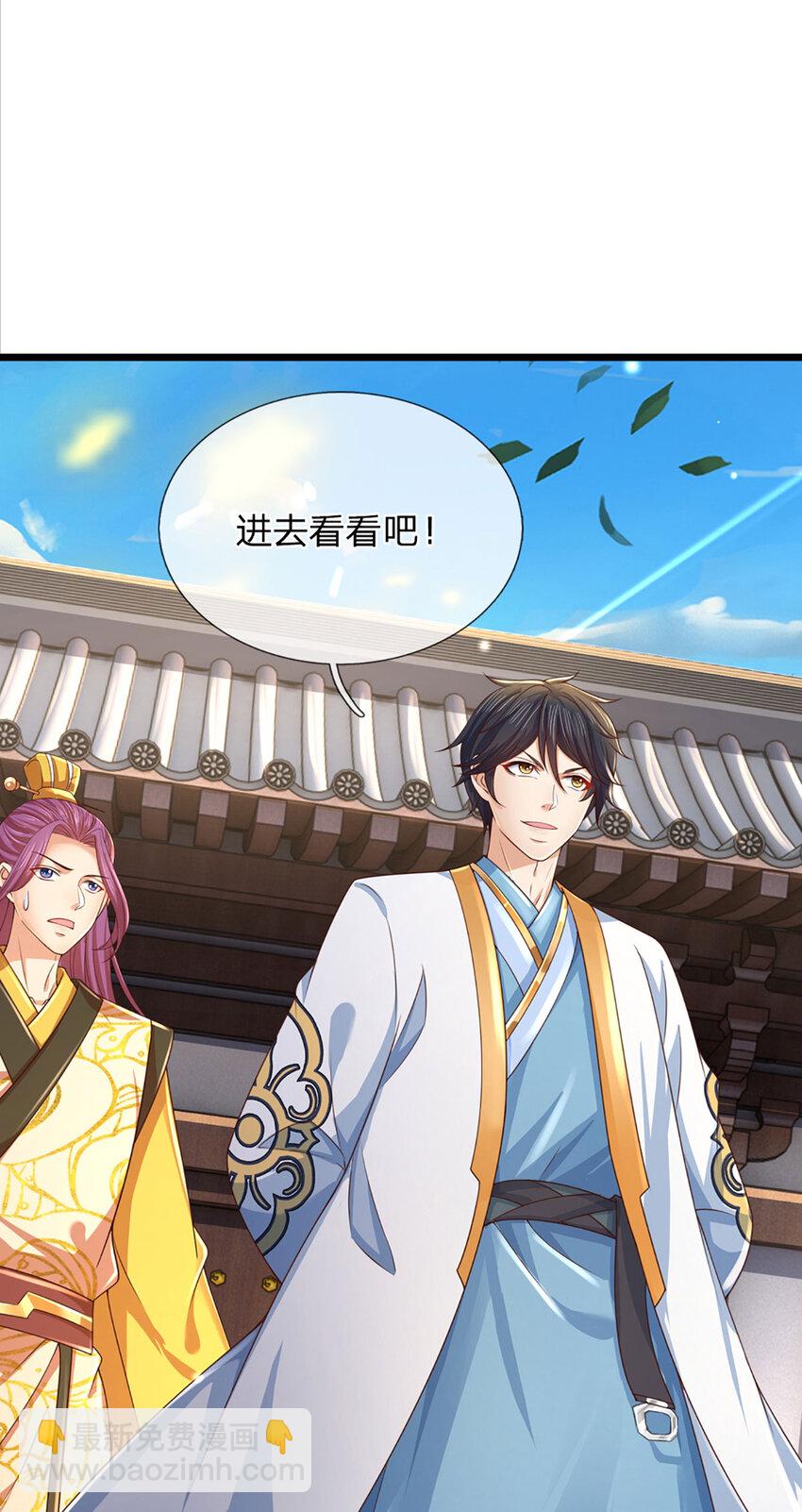 第234话 拆家了！-第234话