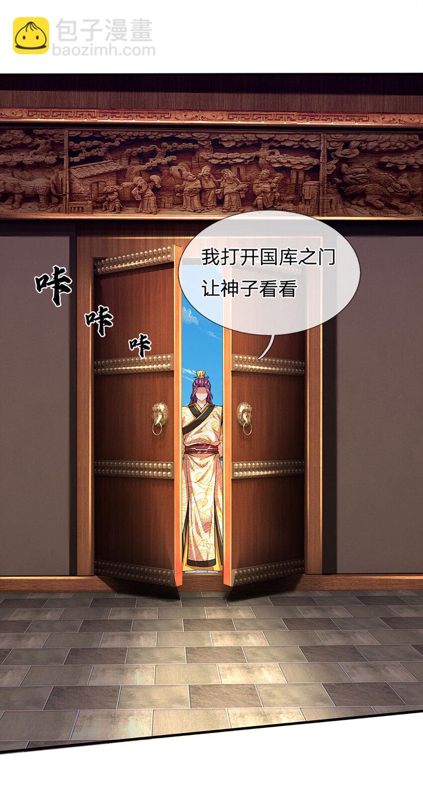 第234话 拆家了！-第234话