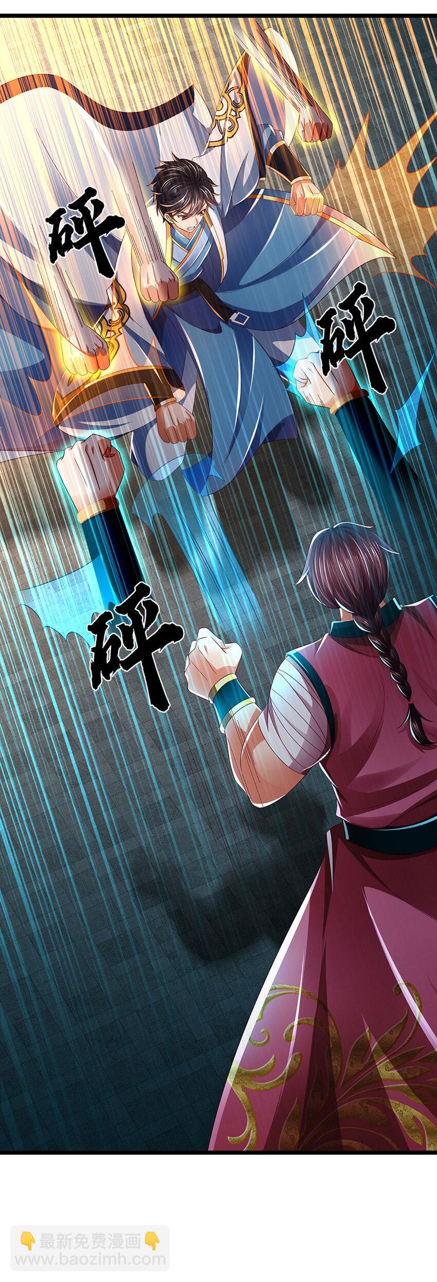 第236话 一拳神子，令人兴奋-第236话