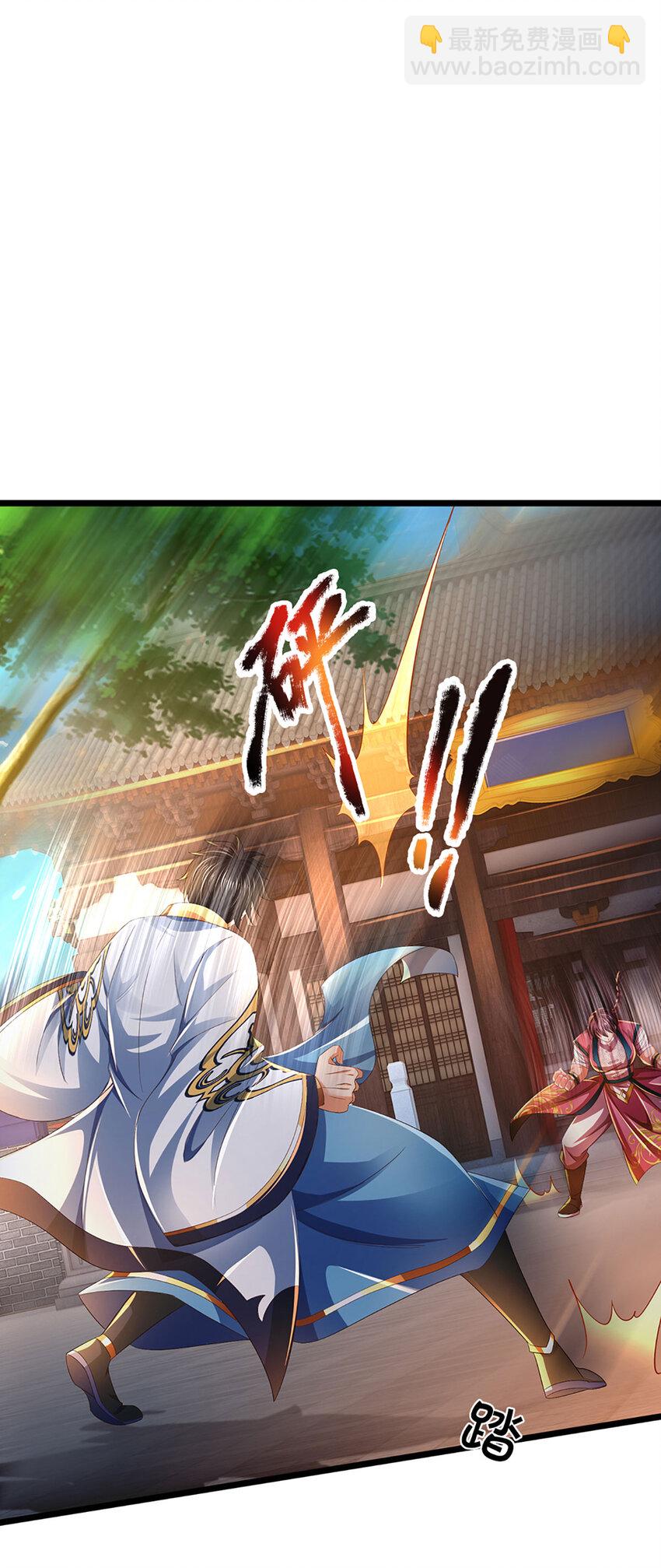 第236话 一拳神子，令人兴奋-第236话