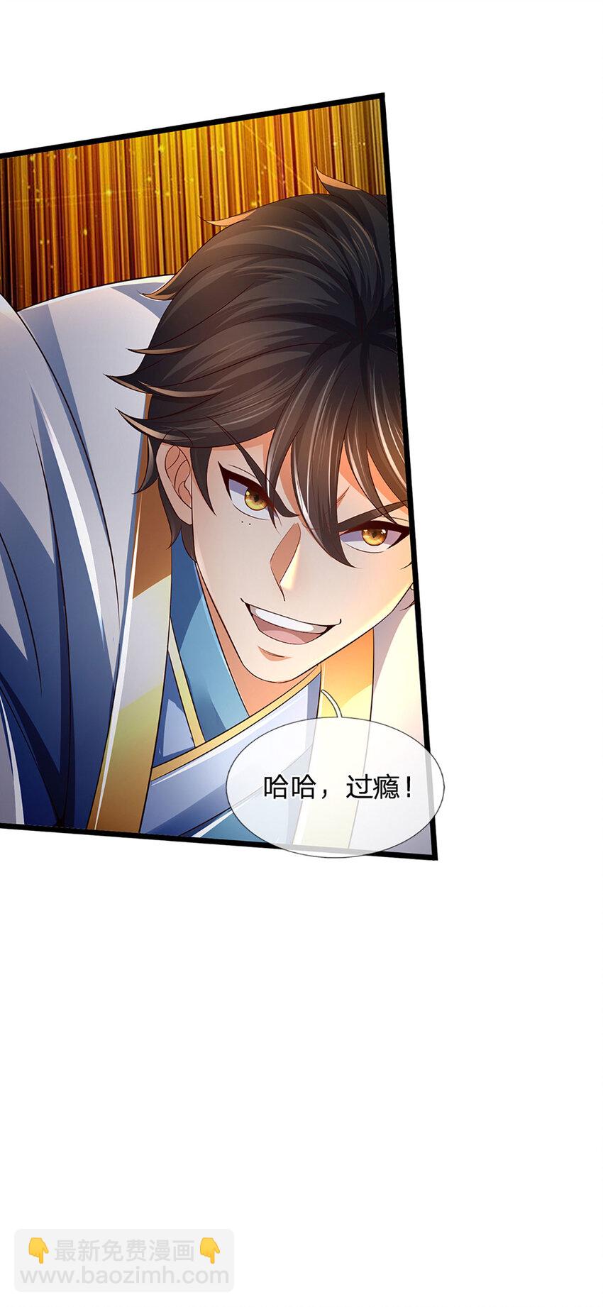 第236话 一拳神子，令人兴奋-第236话