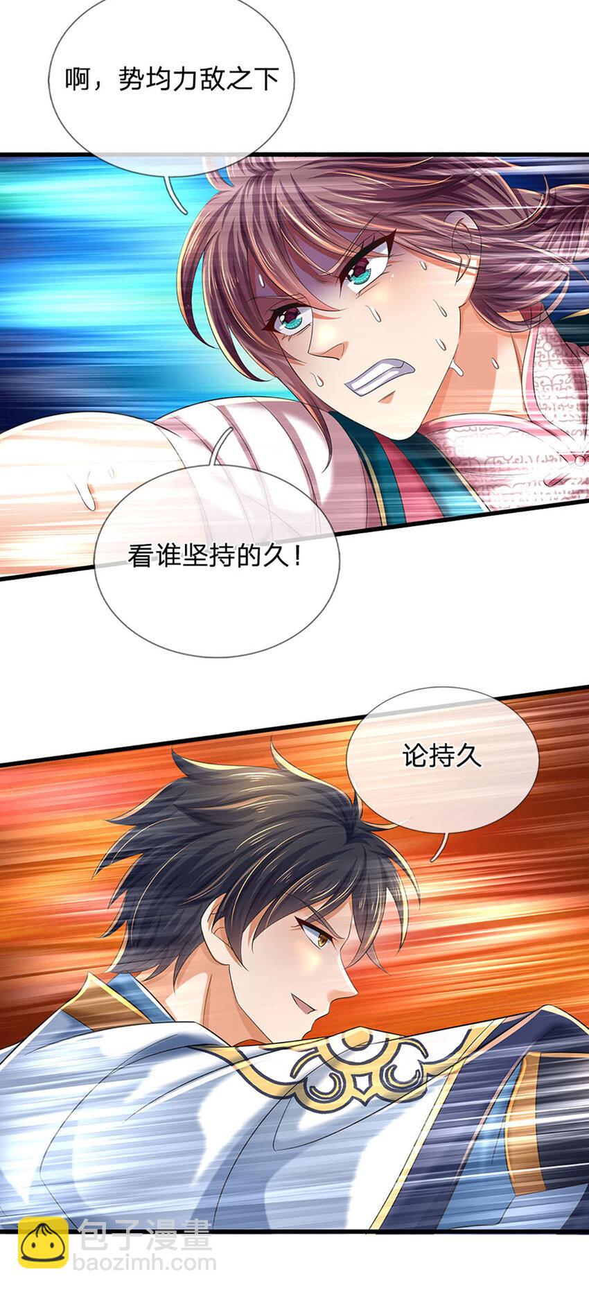 第236话 一拳神子，令人兴奋-第236话