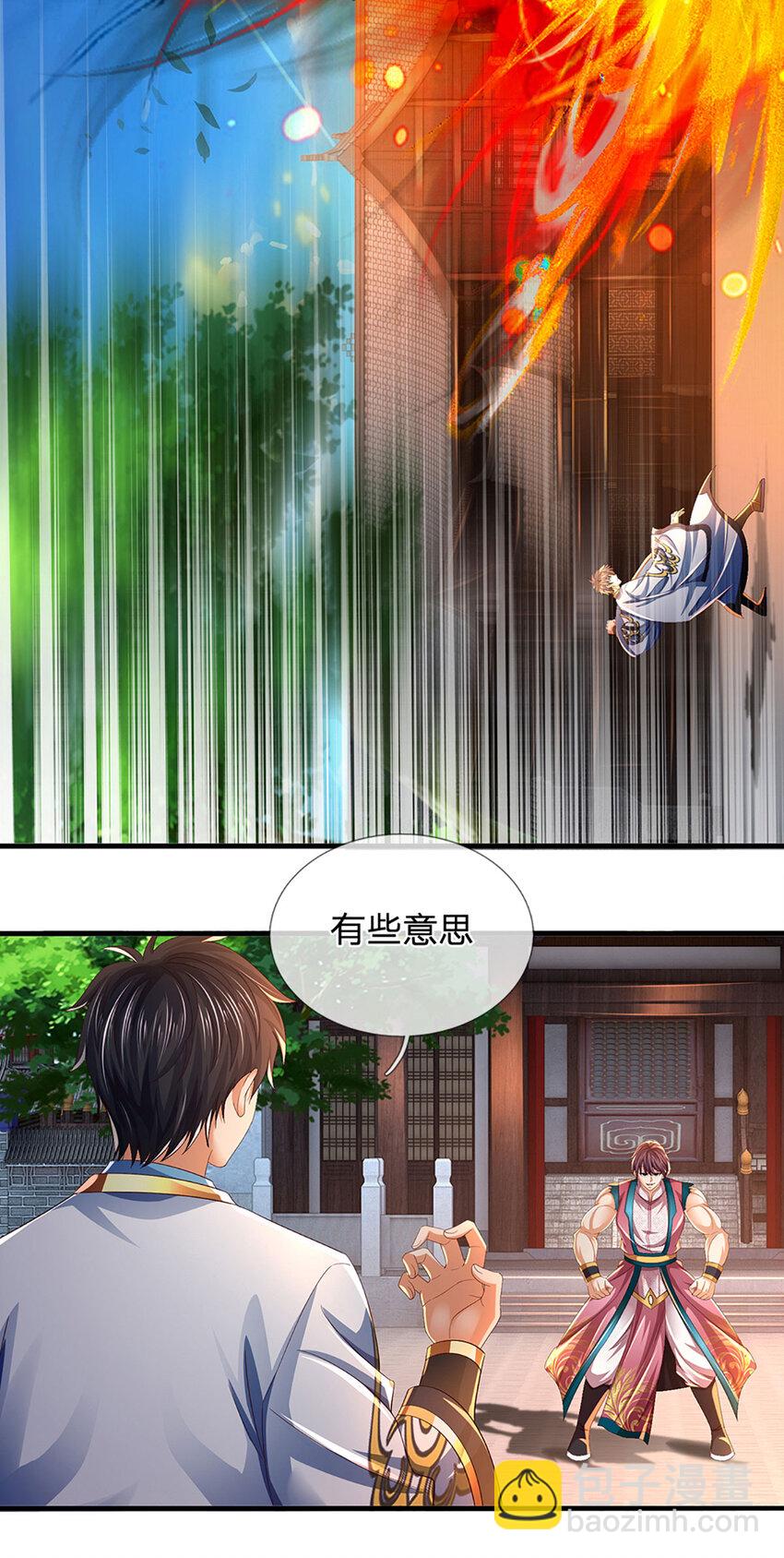 第236话 一拳神子，令人兴奋-第236话