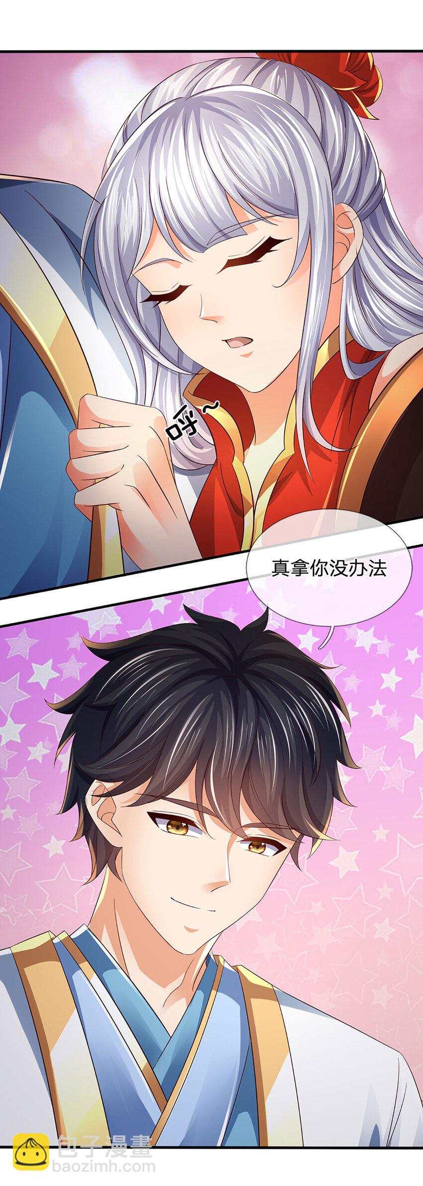 第238话 九转生死，天骄榜现-第238话