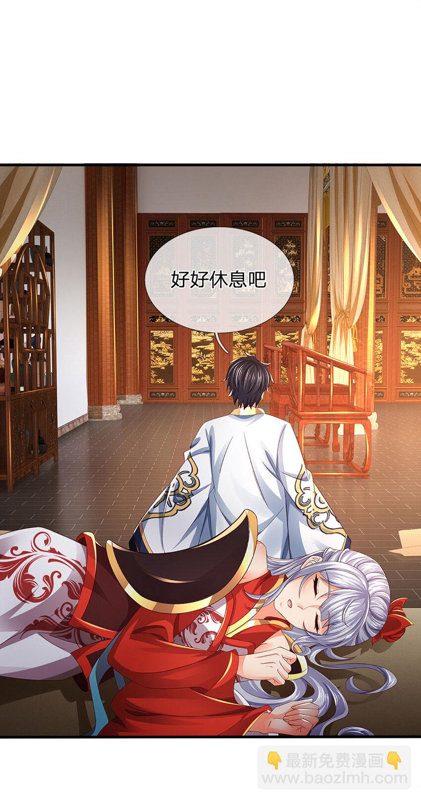 第238话 九转生死，天骄榜现-第238话