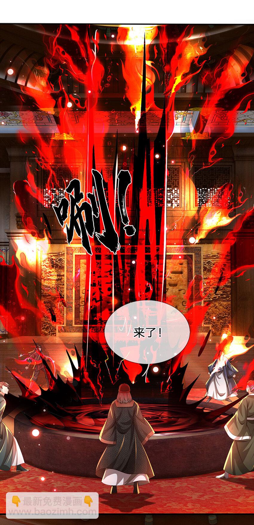 第238话 九转生死，天骄榜现-第238话