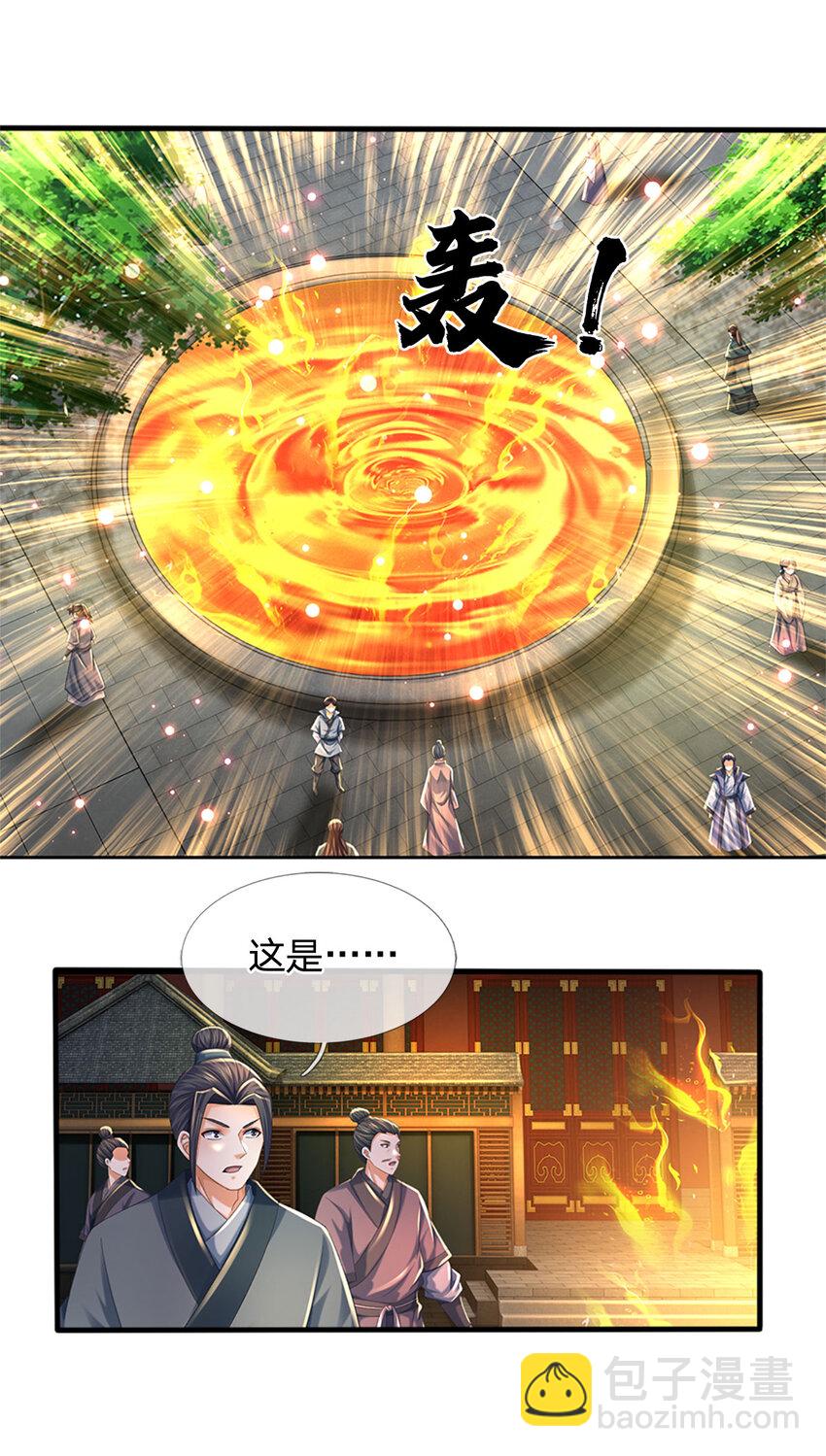 第238话 九转生死，天骄榜现-第238话