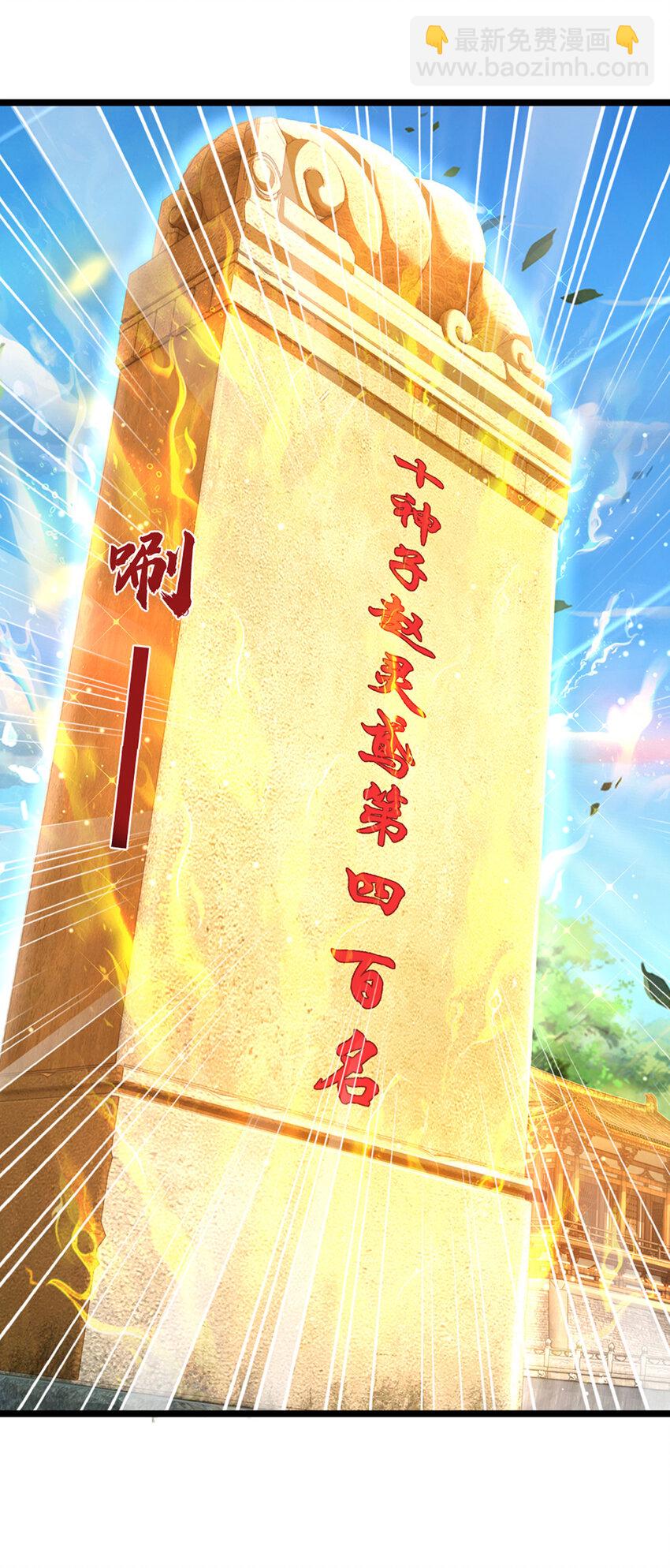 第242话 十神子的实力-第242话