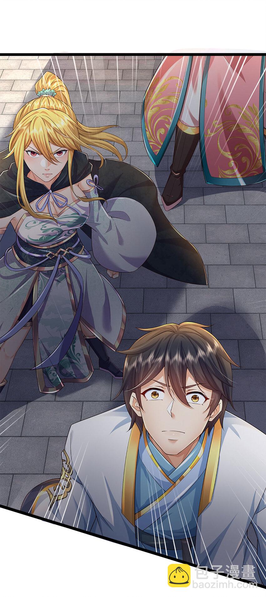 第242话 十神子的实力-第242话