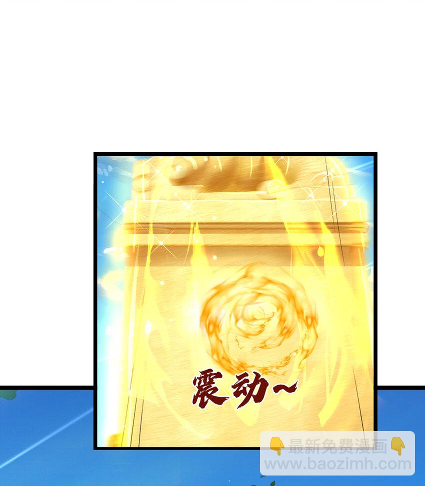 第242话 十神子的实力-第242话