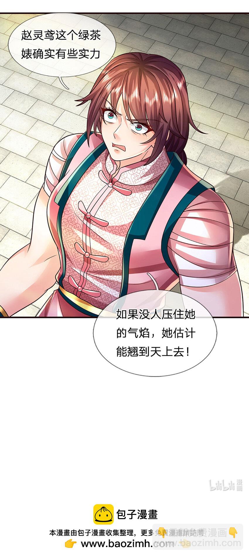 第242话 十神子的实力-第242话