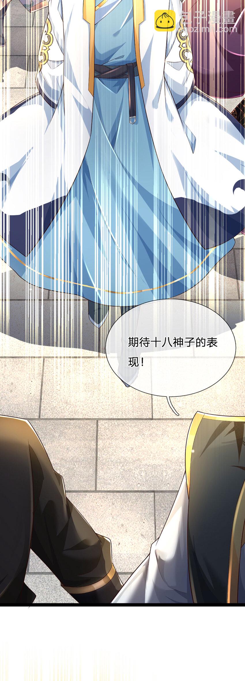 第242话 十神子的实力-第242话