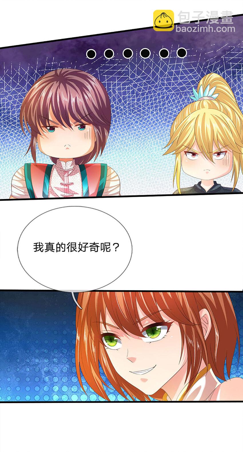 第244话 不愿见你，直挑一百-第244话