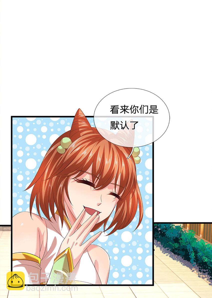 第244话 不愿见你，直挑一百-第244话