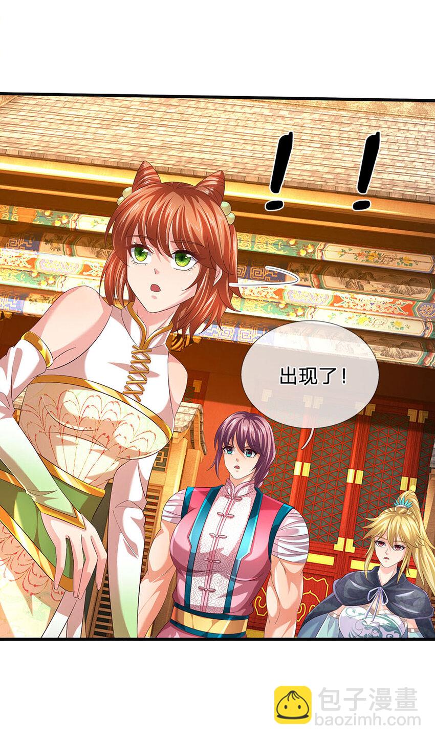 第244话 不愿见你，直挑一百-第244话