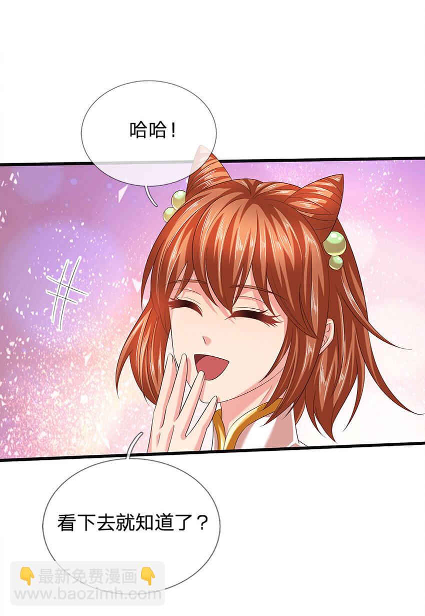 第244话 不愿见你，直挑一百-第244话