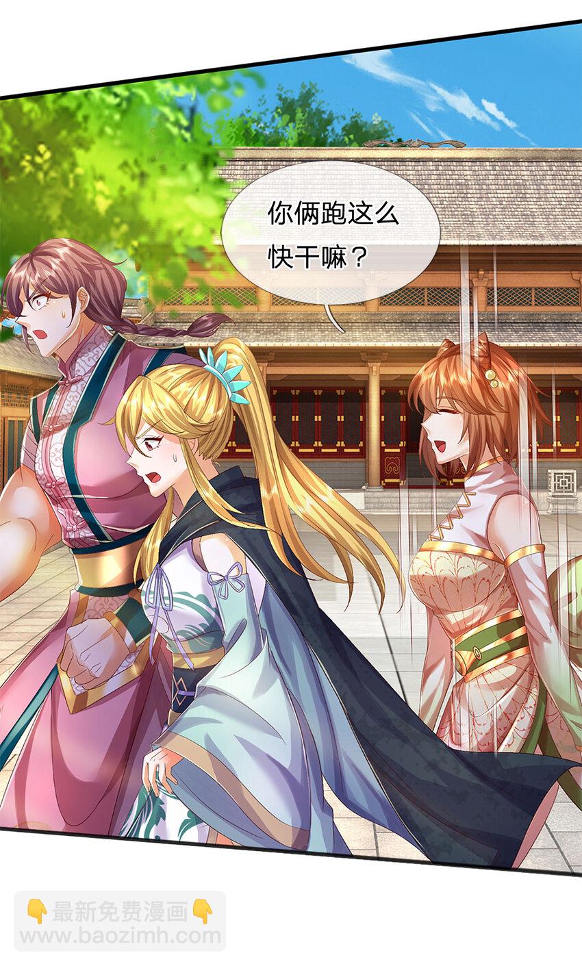 第244话 不愿见你，直挑一百-第244话