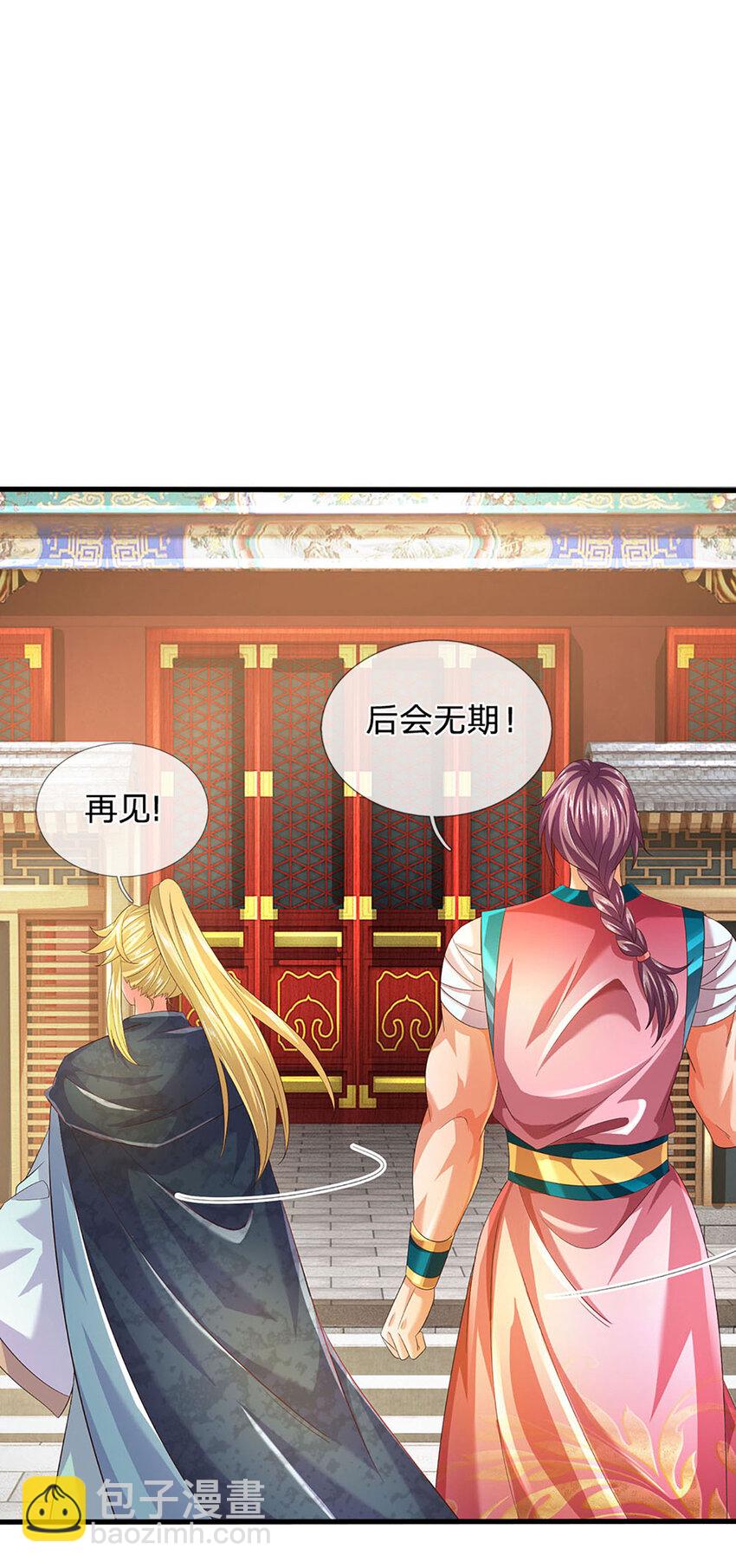 第244话 不愿见你，直挑一百-第244话