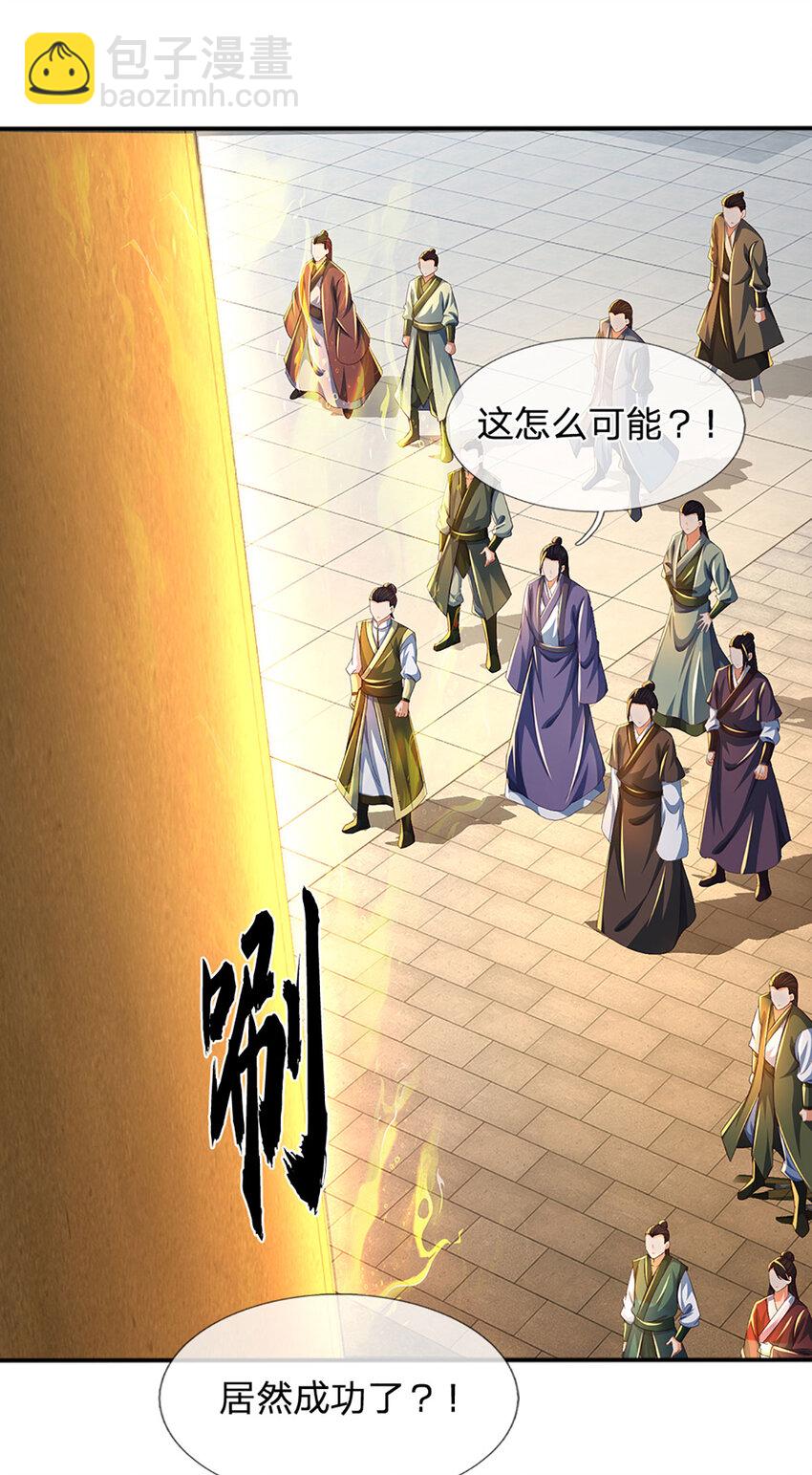 第246话 他果然还是他！-第246话