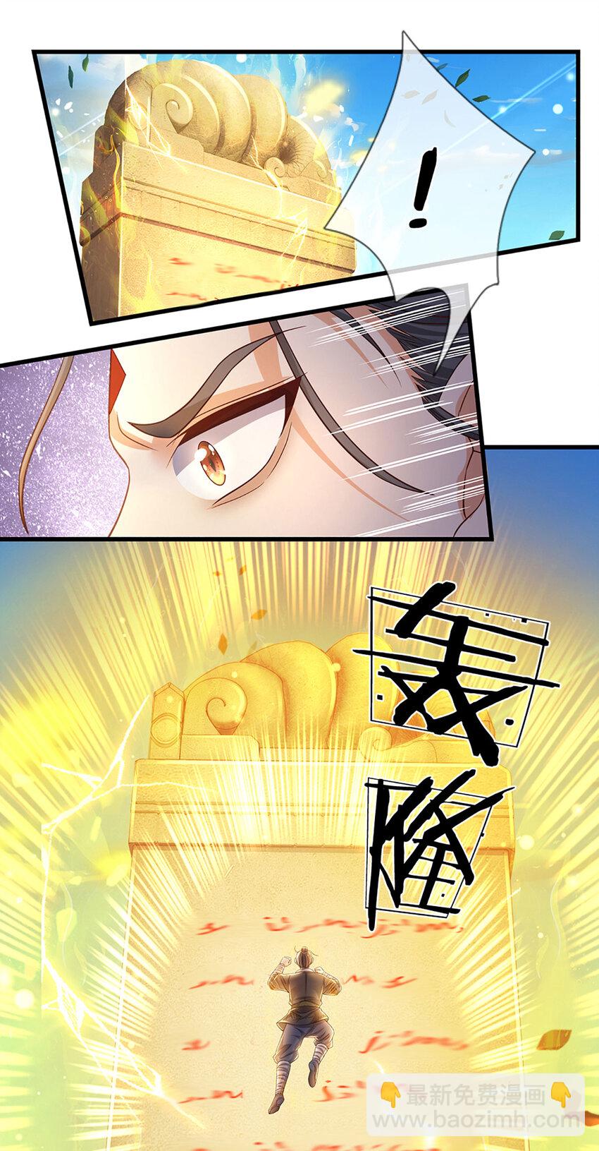 第246话 他果然还是他！-第246话