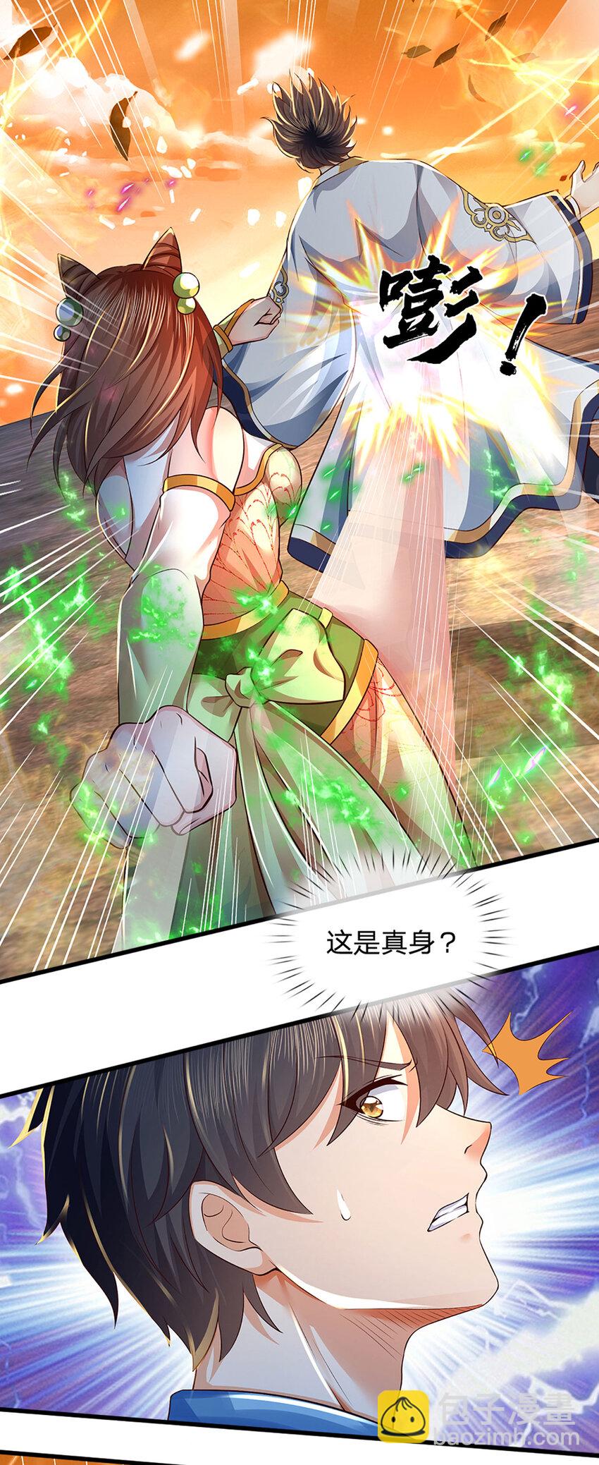 第248话 灵气毒素-第248话