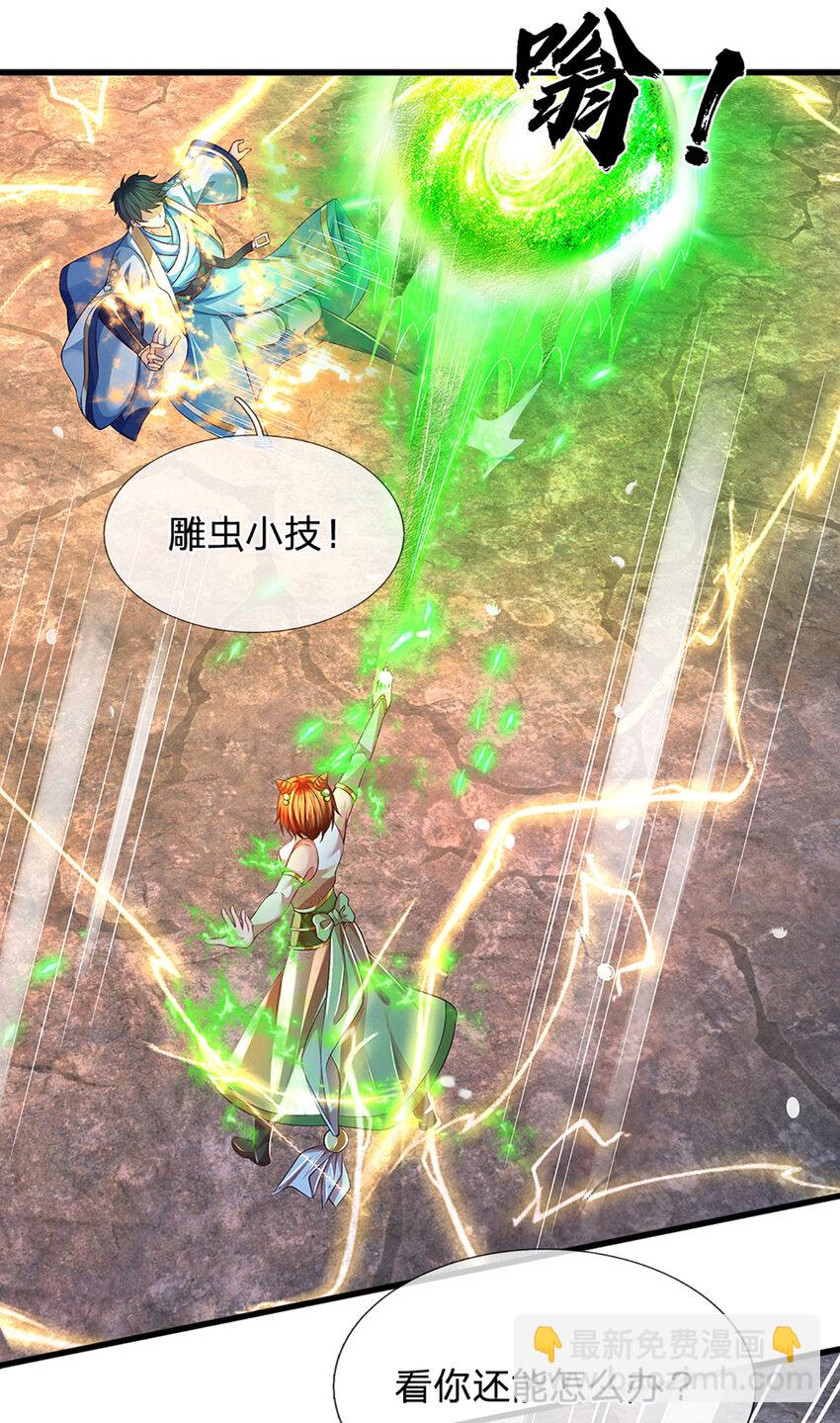 第248话 灵气毒素-第248话