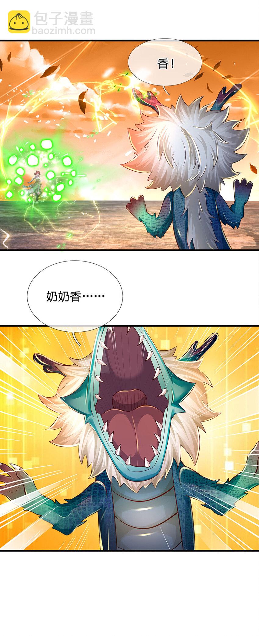 第248话 灵气毒素-第248话