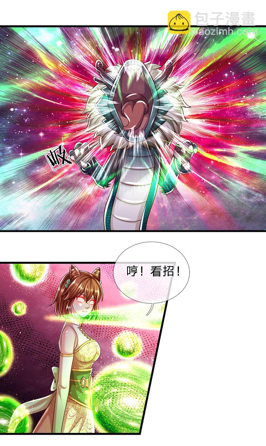 第248话 灵气毒素-第248话