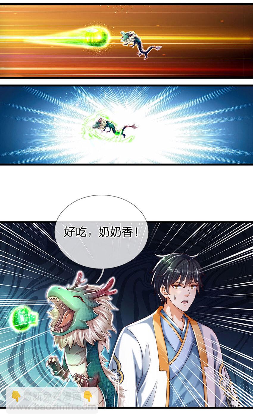 第248话 灵气毒素-第248话