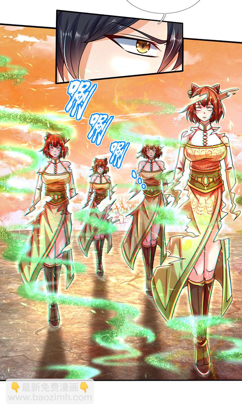 第248话 灵气毒素-第248话