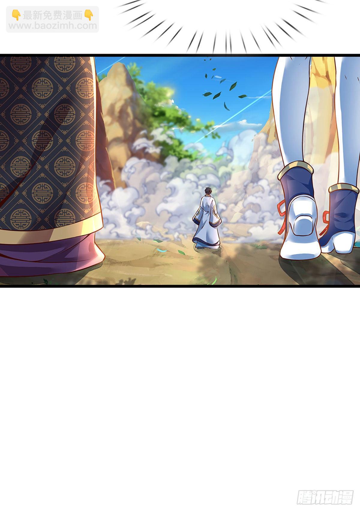 第25话 你可知我是谁-第26话
