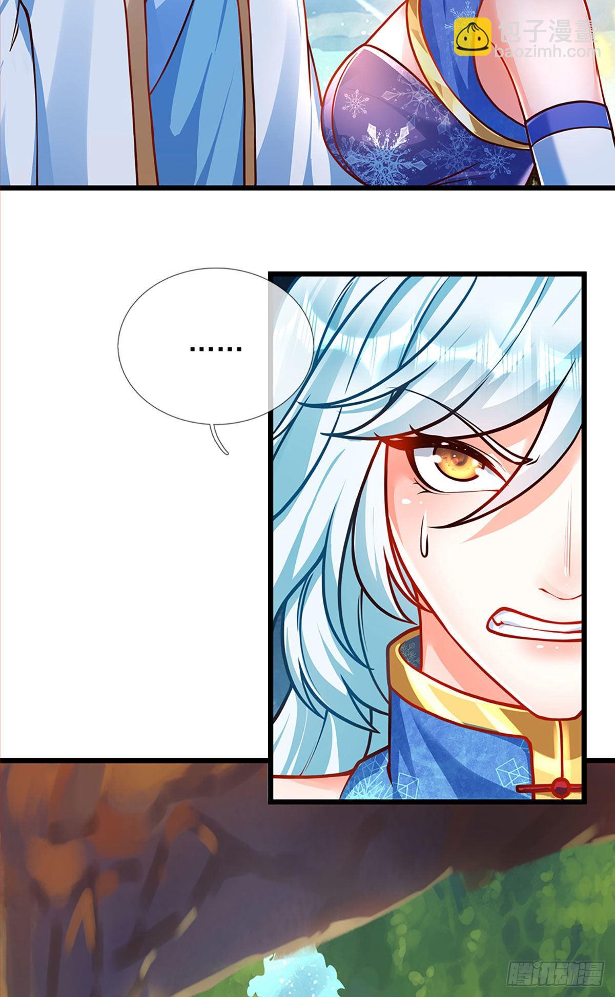 第25话 你可知我是谁-第26话