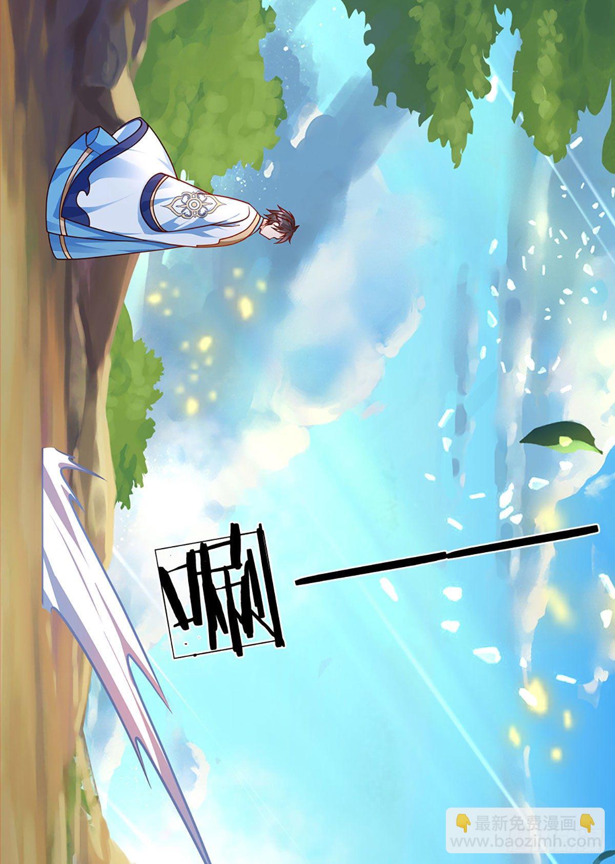 第25话 你可知我是谁-第26话
