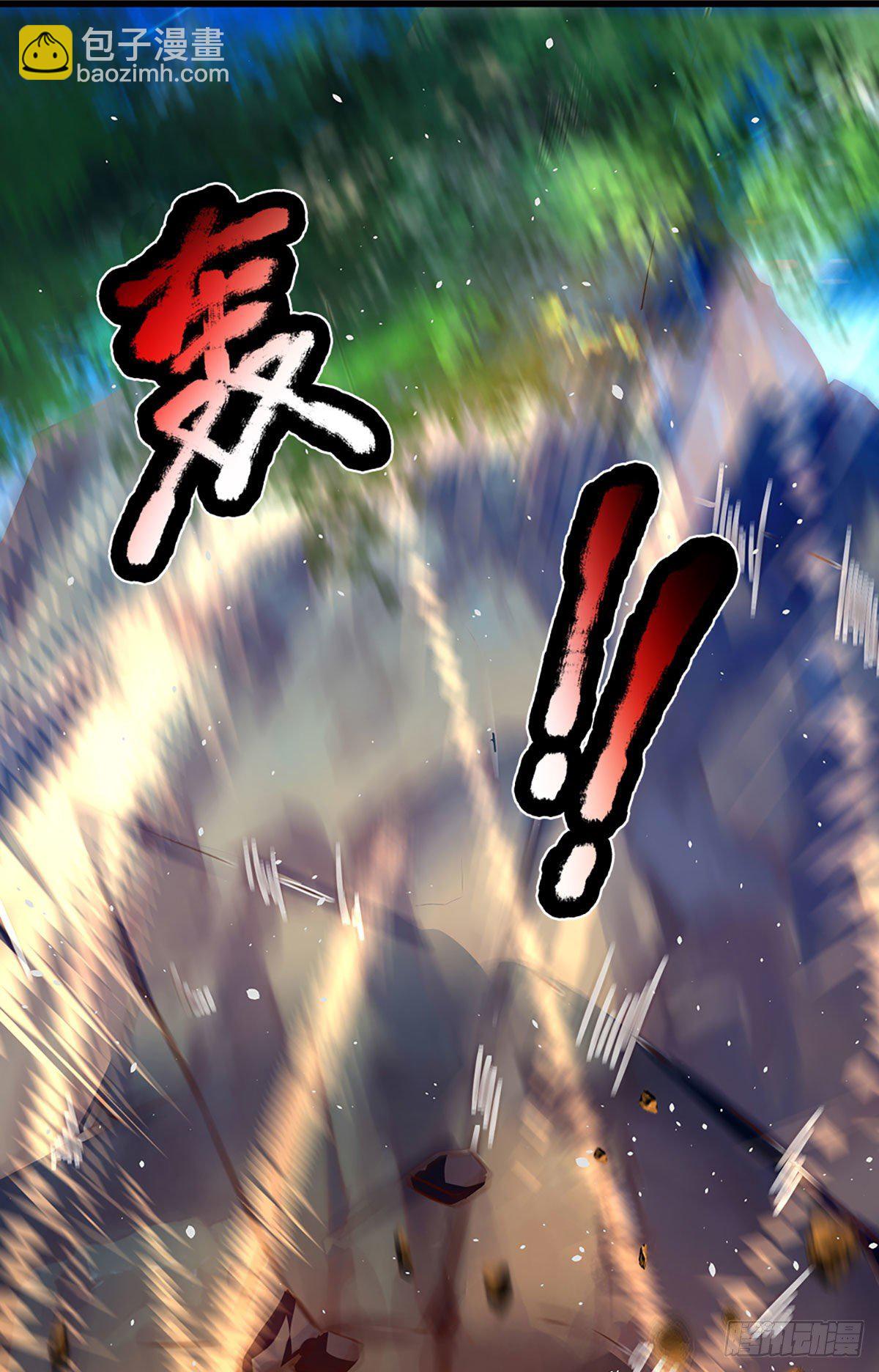 第25话 你可知我是谁-第26话