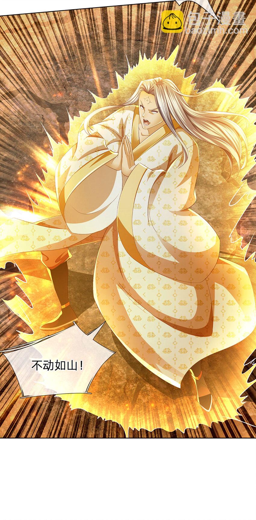 第250话 一剑斩群雄-第250话