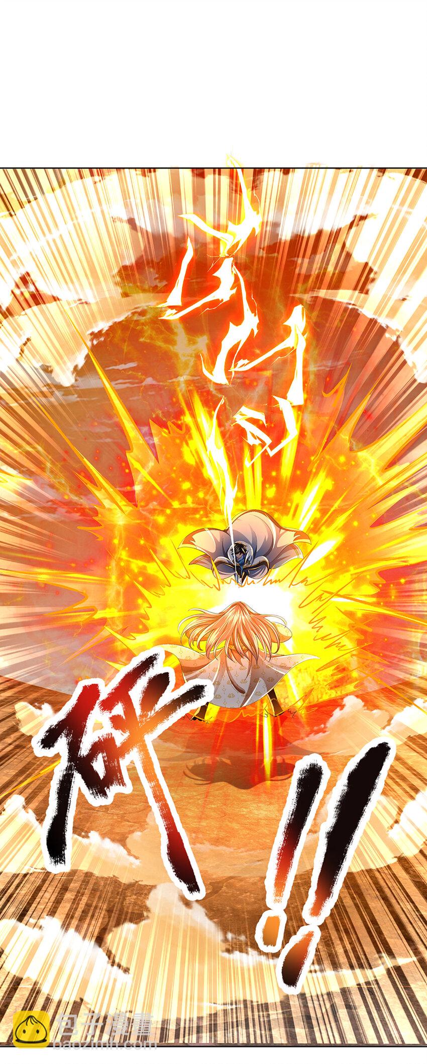 第250话 一剑斩群雄-第250话