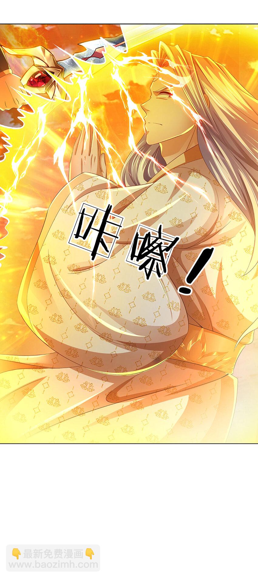 第250话 一剑斩群雄-第250话