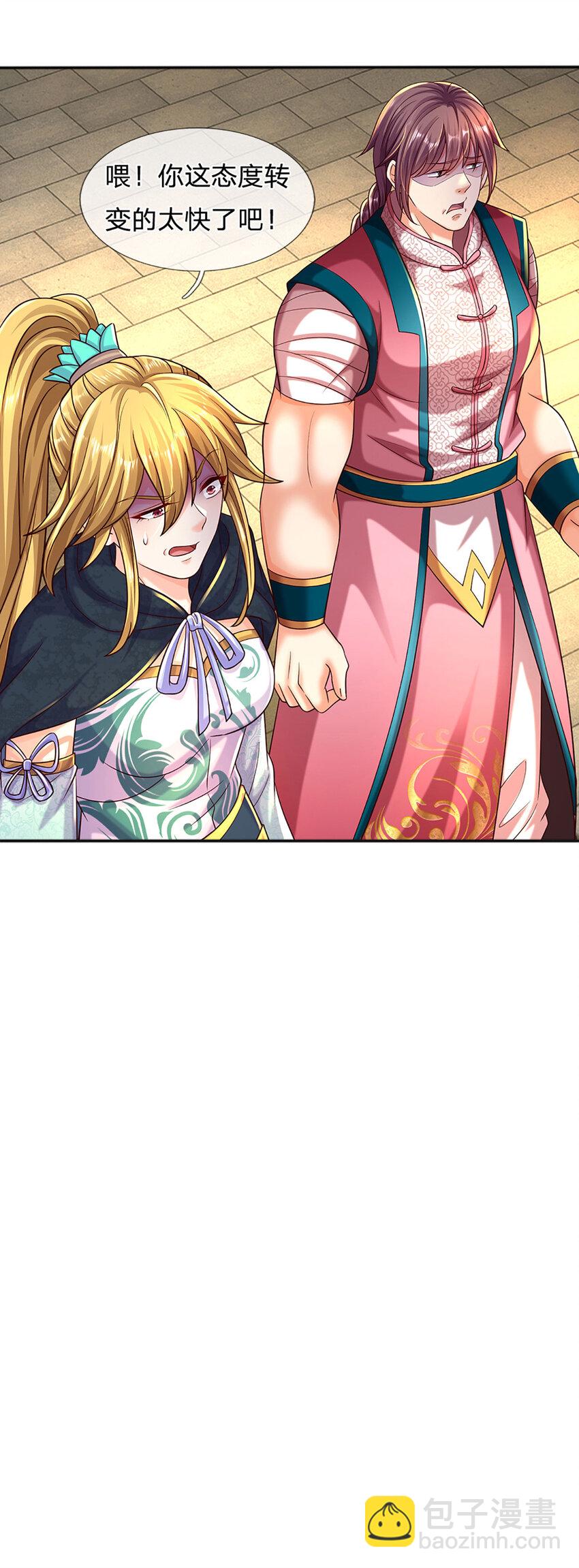 第250话 一剑斩群雄-第250话