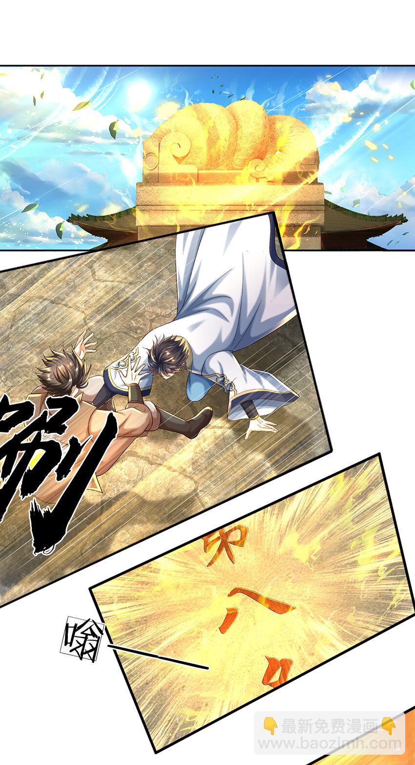 第250话 一剑斩群雄-第250话