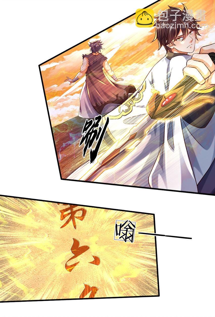 第250话 一剑斩群雄-第250话
