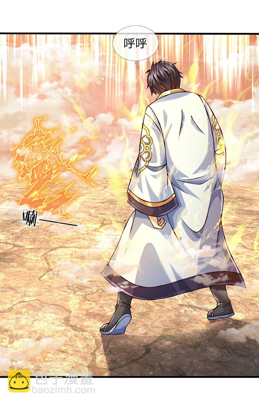 第250话 一剑斩群雄-第250话