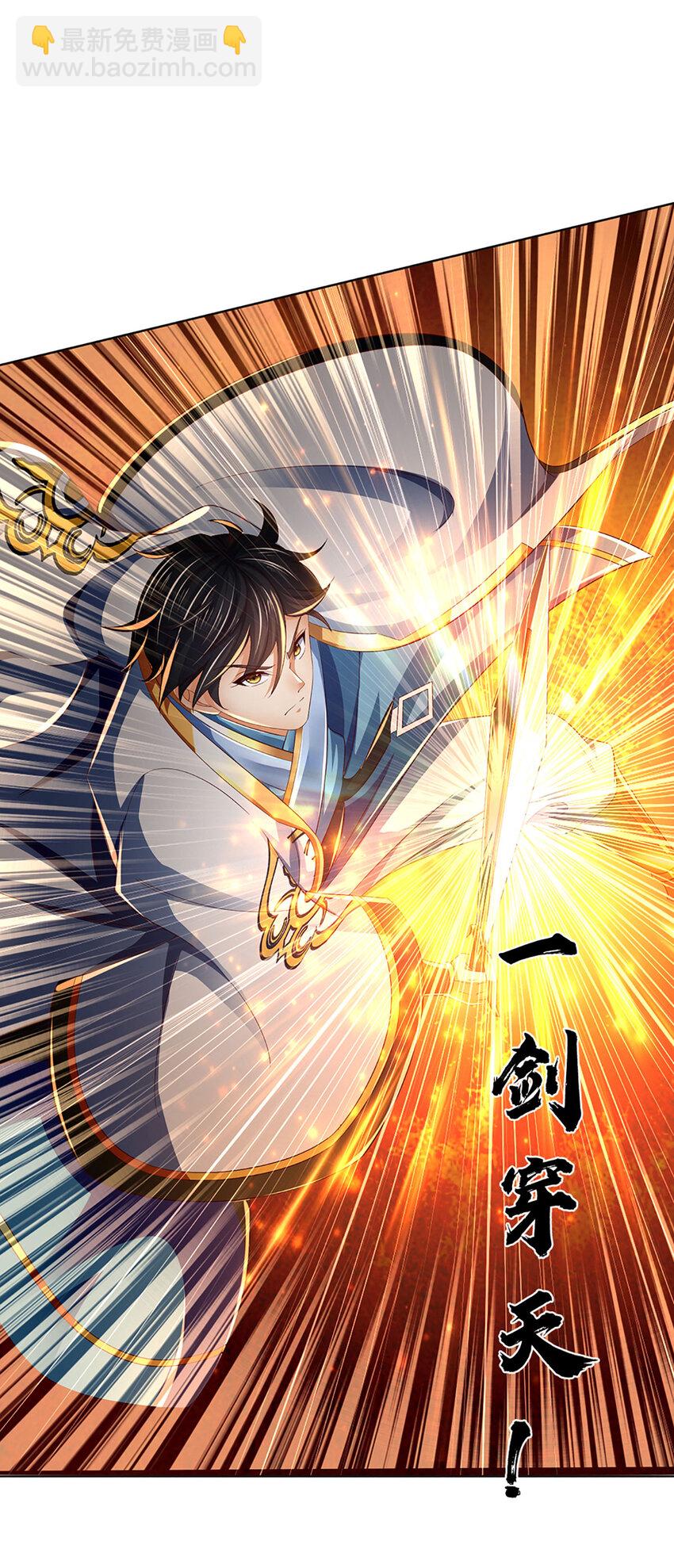第250话 一剑斩群雄-第250话