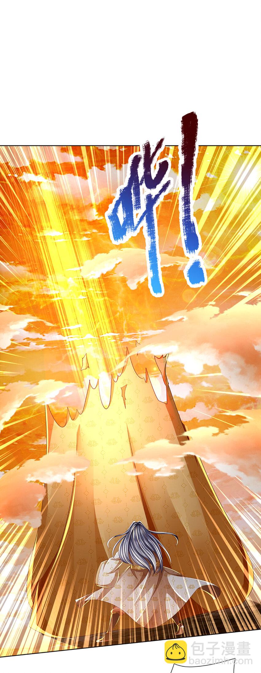 第250话 一剑斩群雄-第250话
