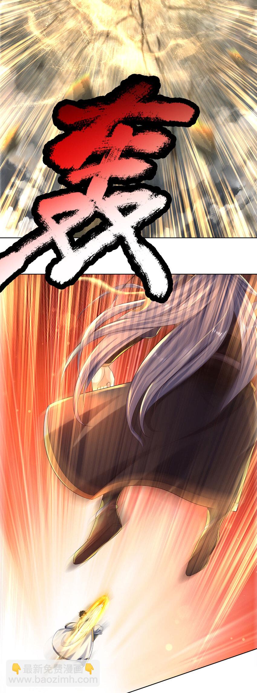 第252话 极尽升华，认真一拳-第252话