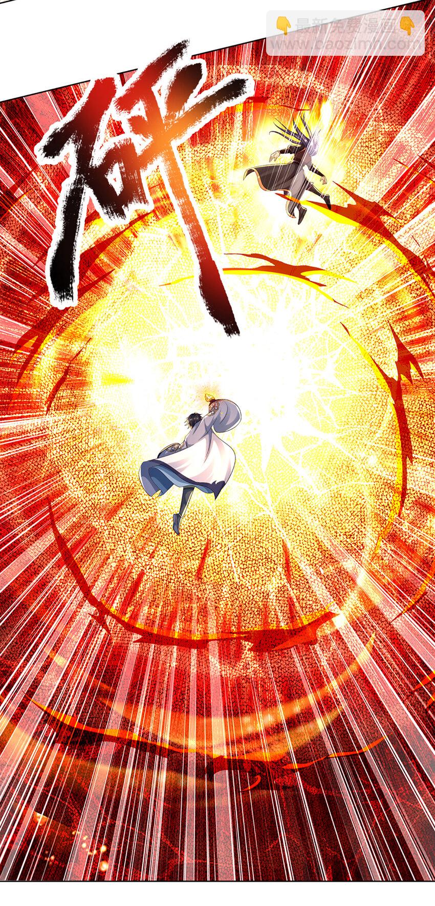 第252话 极尽升华，认真一拳-第252话
