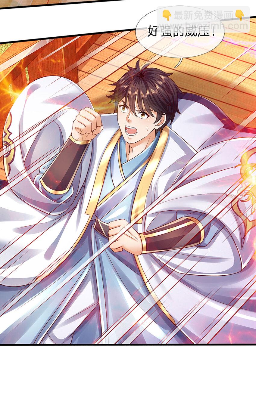 第254话 这里我说了算！-第254话
