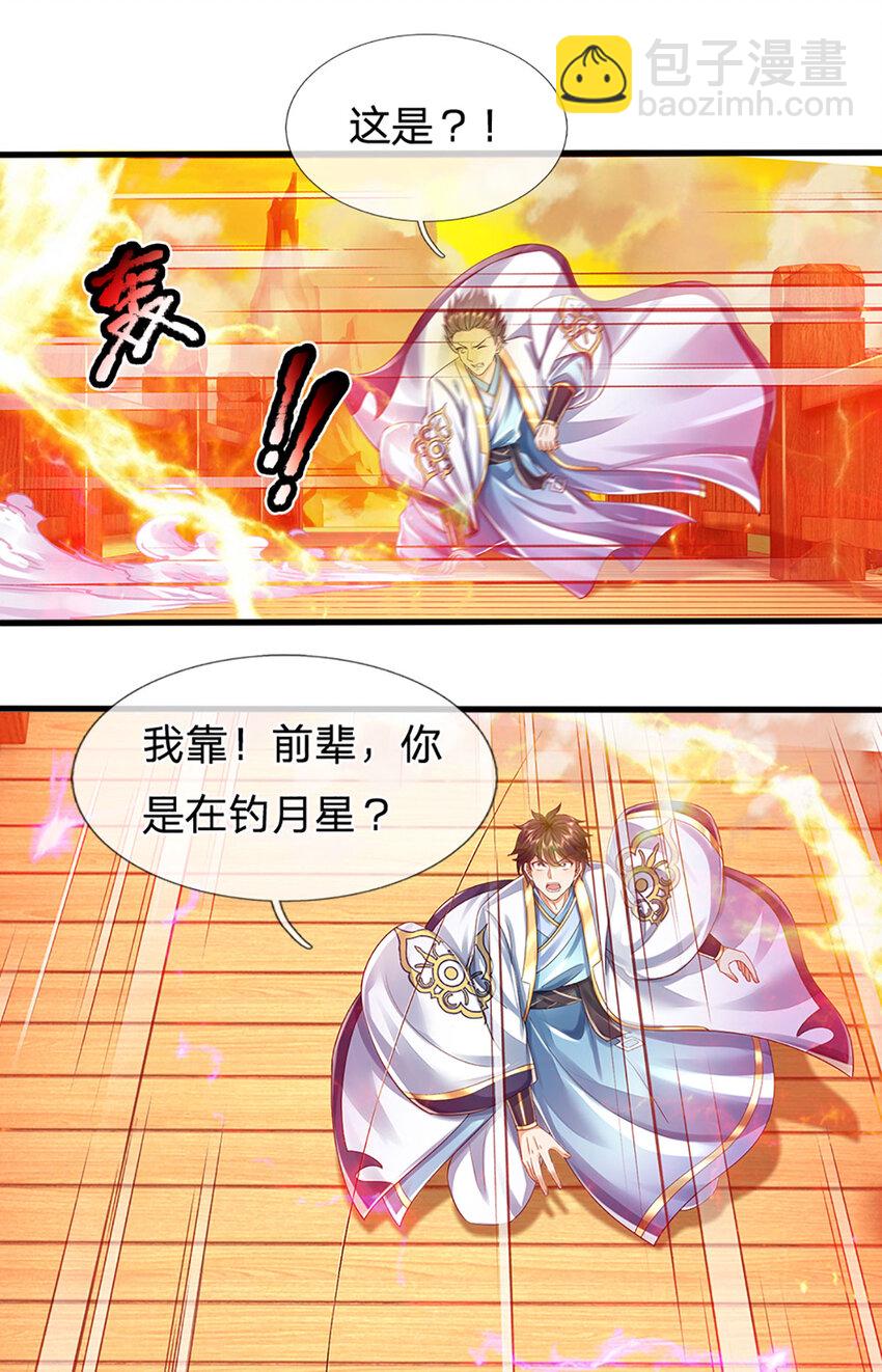 第254话 这里我说了算！-第254话