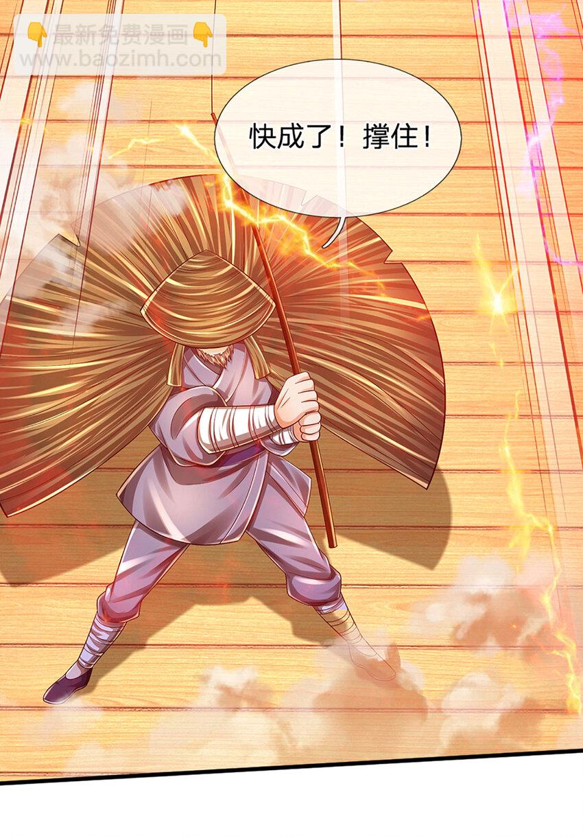 第254话 这里我说了算！-第254话